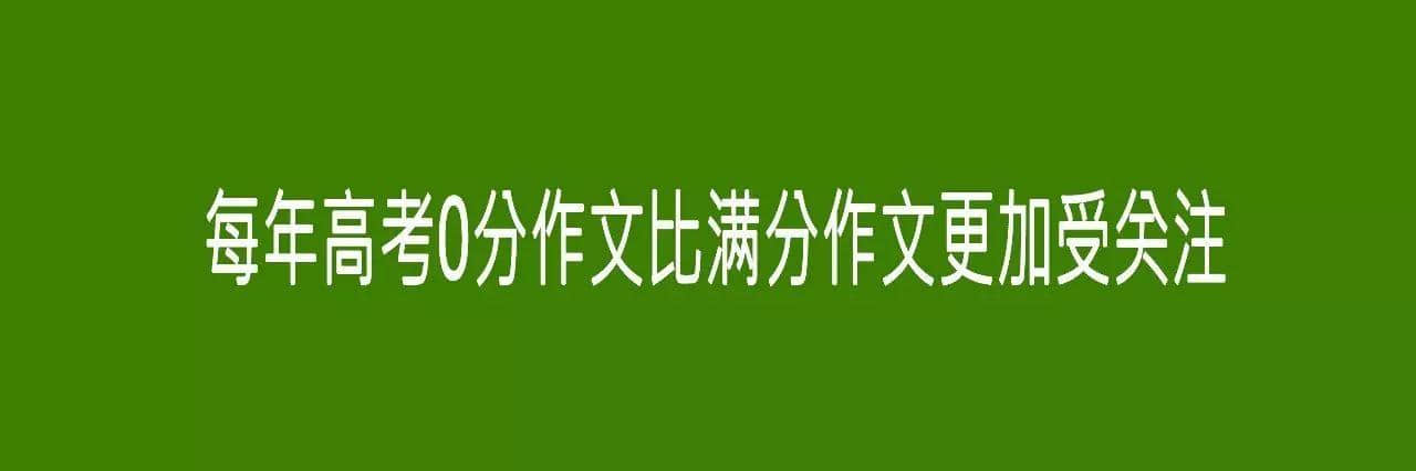 十個(gè)“諗?shù)竭^年都諗唔明”嘅社會(huì)現(xiàn)象，求科學(xué)解答！