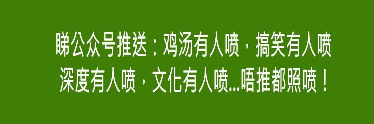 十個(gè)“諗?shù)竭^年都諗唔明”嘅社會(huì)現(xiàn)象，求科學(xué)解答！