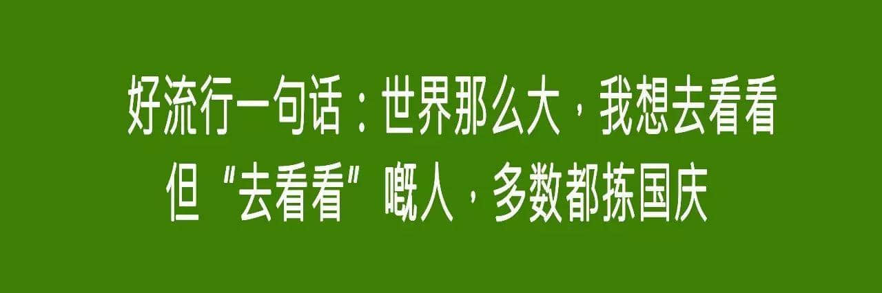 十個(gè)“諗?shù)竭^年都諗唔明”嘅社會(huì)現(xiàn)象，求科學(xué)解答！