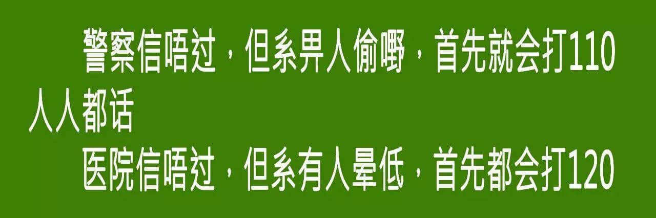 十個(gè)“諗?shù)竭^年都諗唔明”嘅社會(huì)現(xiàn)象，求科學(xué)解答！