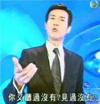 除咗我哋，冇一個公眾號會教你英文版粵語粗口！