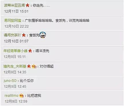 廣東人最勁嘅唔系倒裝句子，而系連詞語都可以倒裝！