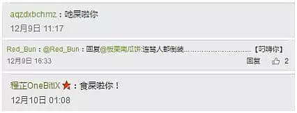 廣東人最勁嘅唔系倒裝句子，而系連詞語都可以倒裝！