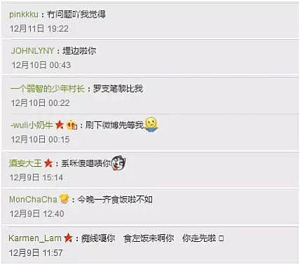 廣東人最勁嘅唔系倒裝句子，而系連詞語都可以倒裝！