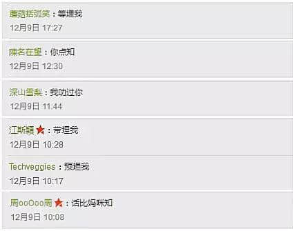 廣東人最勁嘅唔系倒裝句子，而系連詞語都可以倒裝！