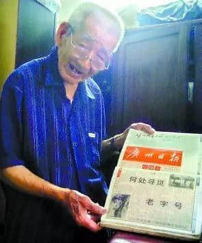 感謝你，為我哋留住咗曾經(jīng)嘅廣州