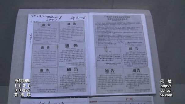 感謝你，為我哋留住咗曾經(jīng)嘅廣州