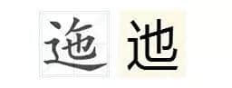 Hea有3種意思？！原來一直都冇Hea啱……