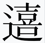 Hea有3種意思？！原來一直都冇Hea啱……