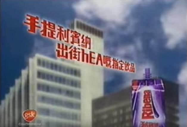 Hea有3種意思？！原來一直都冇Hea啱……