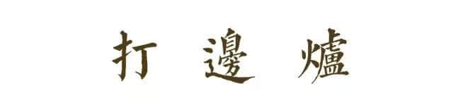 喺廣州，有一種社交叫打邊爐