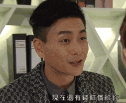 有幾多人只記得世紀賤男秦昇海，忘記咗當年偶像跛Co哥？