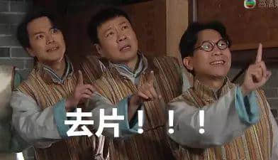 今年睇TVB，你遇過幾多驚喜，踩過幾多地雷？