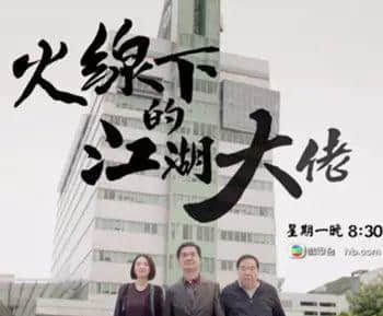 今年睇TVB，你遇過幾多驚喜，踩過幾多地雷？
