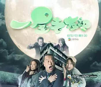 今年睇TVB，你遇過幾多驚喜，踩過幾多地雷？