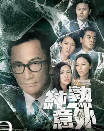 今年睇TVB，你遇過幾多驚喜，踩過幾多地雷？