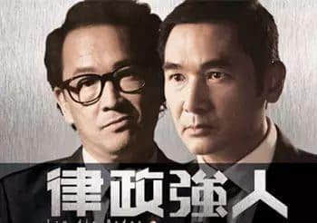 今年睇TVB，你遇過幾多驚喜，踩過幾多地雷？