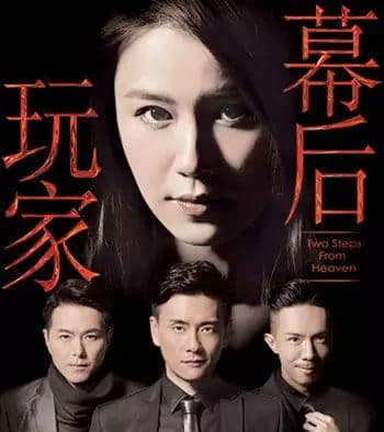 今年睇TVB，你遇過幾多驚喜，踩過幾多地雷？