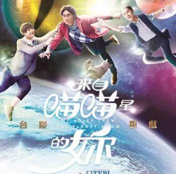 今年睇TVB，你遇過幾多驚喜，踩過幾多地雷？