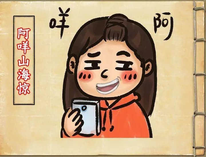 如果JK羅琳系廣州人，《神奇動(dòng)物在哪里》至少出7集！
