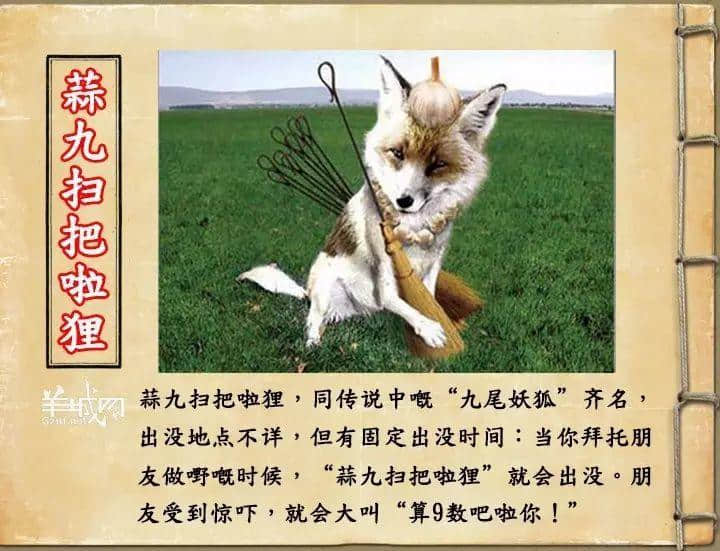 如果JK羅琳系廣州人，《神奇動(dòng)物在哪里》至少出7集！