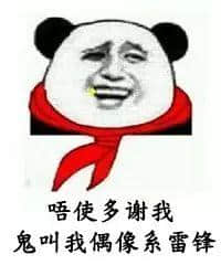 如果JK羅琳系廣州人，《神奇動(dòng)物在哪里》至少出7集！