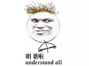 咩話(huà)？「騰騰震」同「震騰騰」唔系同一個(gè)意思？