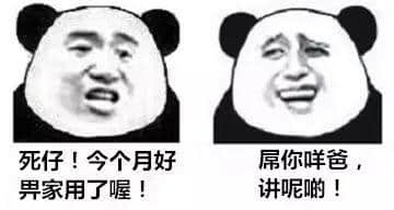 世界上有乜系一句“講呢啲”解決唔到？
