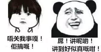 世界上有乜系一句“講呢啲”解決唔到？