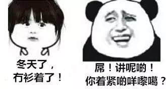 世界上有乜系一句“講呢啲”解決唔到？