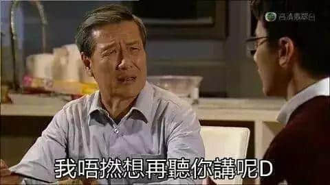 世界上有乜系一句“講呢啲”解決唔到？