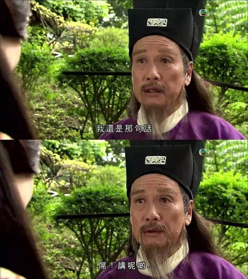 世界上有乜系一句“講呢啲”解決唔到？