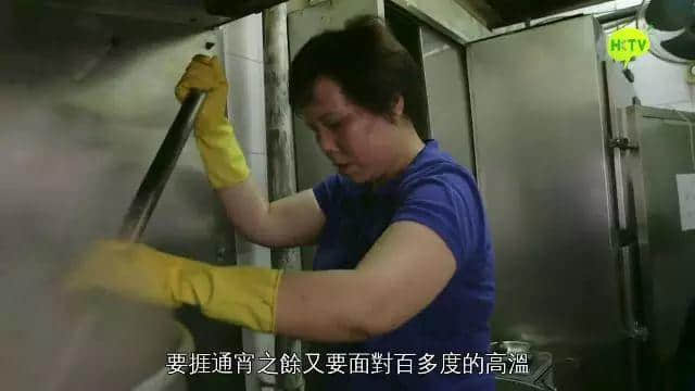 廣東菜有幾多工匠精神？HKTV呢檔美食節(jié)目畀你答案