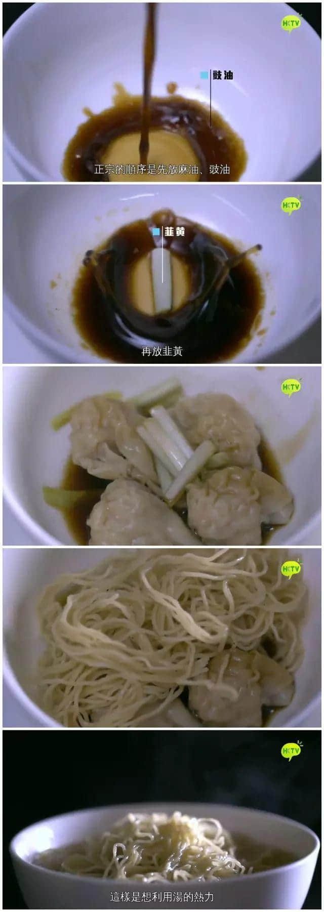 廣東菜有幾多工匠精神？HKTV呢檔美食節(jié)目畀你答案
