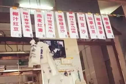 點先算老字號？糖水除咗甜味，仲要加啲人情味……