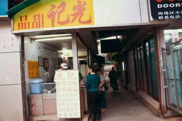 點先算老字號？糖水除咗甜味，仲要加啲人情味……