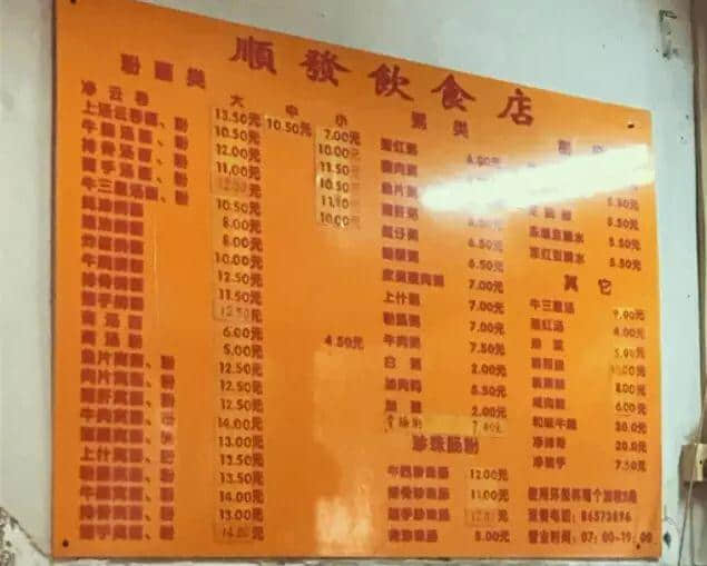 點先算老字號？糖水除咗甜味，仲要加啲人情味……