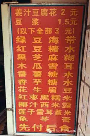 點先算老字號？糖水除咗甜味，仲要加啲人情味……