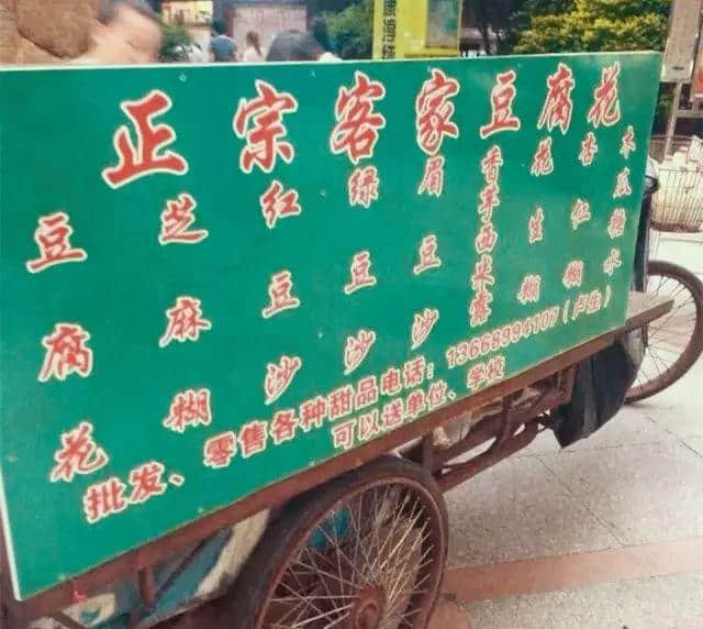 點先算老字號？糖水除咗甜味，仲要加啲人情味……