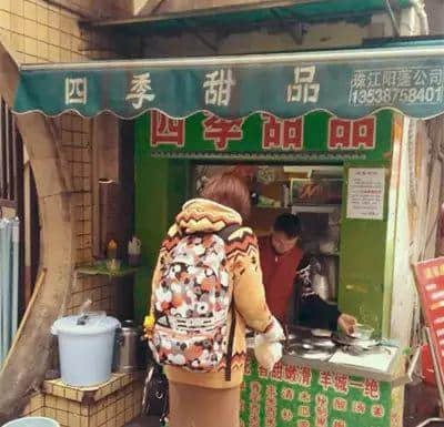 點先算老字號？糖水除咗甜味，仲要加啲人情味……