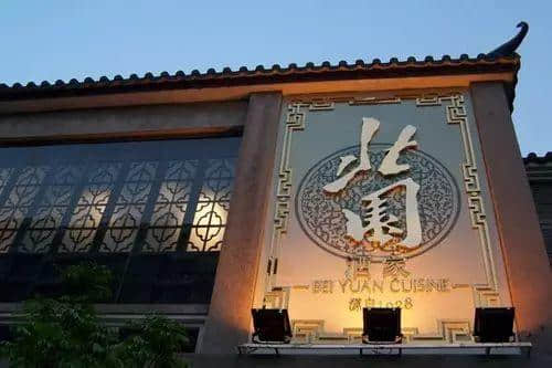 大同酒家停業(yè)，廣州嘅老字號(hào)仲剩低幾多？