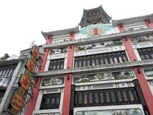 大同酒家停業(yè)，廣州嘅老字號(hào)仲剩低幾多？