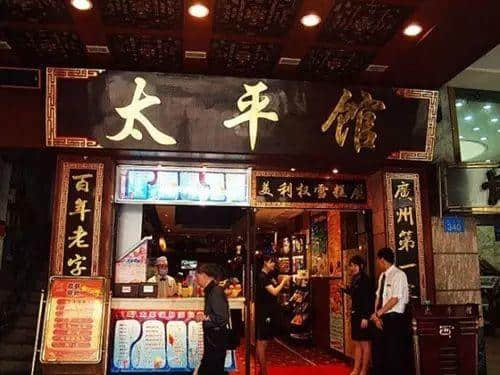 大同酒家停業(yè)，廣州嘅老字號(hào)仲剩低幾多？