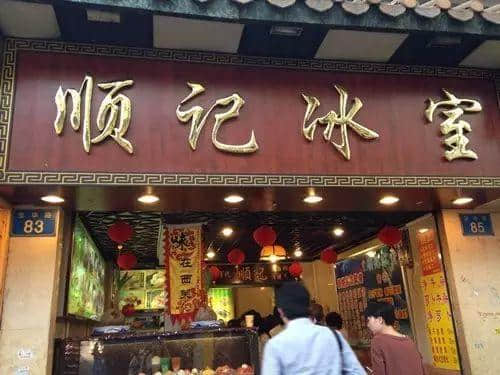 大同酒家停業(yè)，廣州嘅老字號(hào)仲剩低幾多？
