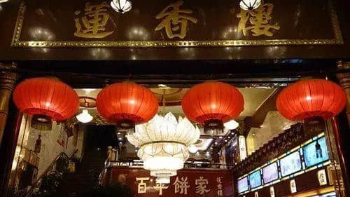 大同酒家停業(yè)，廣州嘅老字號(hào)仲剩低幾多？