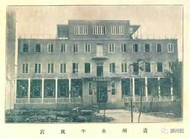 帶上依三本《指南》，穿越到民初省港澳
