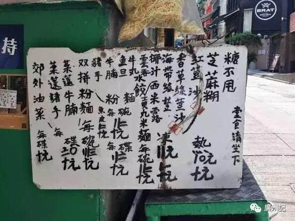 一齊學(xué)下用曾經(jīng)通行廣州商界嘅花碼字，記錄你嘅利市收支（附視頻）