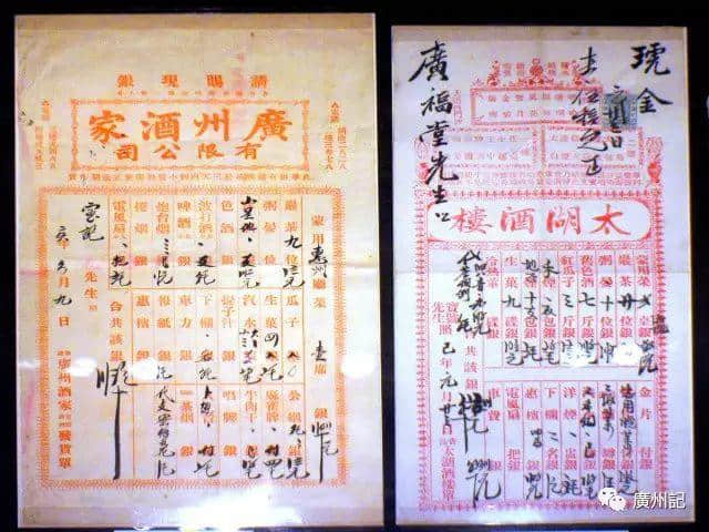 一齊學(xué)下用曾經(jīng)通行廣州商界嘅花碼字，記錄你嘅利市收支（附視頻）