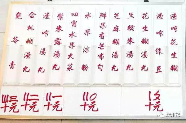 一齊學(xué)下用曾經(jīng)通行廣州商界嘅花碼字，記錄你嘅利市收支（附視頻）