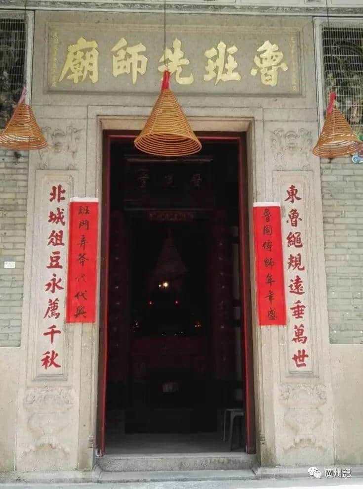 眾神之城│史上最全的廣州神慶日曆，你值得收藏
